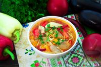 Фото приготовления рецепта: Суп с баклажанами, курицей и спагетти - шаг №23