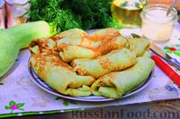 Фото приготовления рецепта: Кабачковые блины с начинкой из творога, сыра и зелени - шаг №22