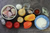 Фото приготовления рецепта: Cом, тушенный со сладким перцем, помидорами и сметаной - шаг №2