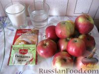 Фото приготовления рецепта: Яблочный джем - шаг №1
