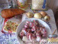Фото приготовления рецепта: Плов из куриных желудков - шаг №1