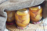 Фото приготовления рецепта: Консервированные персики без сахара - шаг №7