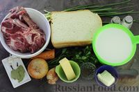 Фото приготовления рецепта: Каппельский молочный суп - шаг №1