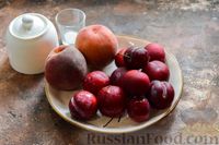 Фото приготовления рецепта: Компот из персиков и слив (на зиму) - шаг №1