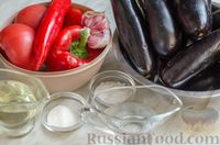 Фото приготовления рецепта: Баклажаны "Огонёк" в заливке с перцем и помидорами (на зиму) - шаг №1