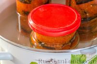 Фото приготовления рецепта: Баклажаны "Огонёк" в заливке с перцем и помидорами (на зиму) - шаг №18