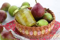 Фото приготовления рецепта: Варенье из груш с лимоном (в сковороде) - шаг №16