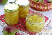 Фото приготовления рецепта: Варенье из груш с лимоном (в сковороде) - шаг №15