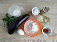 Фото приготовления рецепта: Жареные баклажаны в кляре - шаг №1
