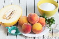 Фото приготовления рецепта: Компот из персиков с дыней и мятой (на зиму) - шаг №1