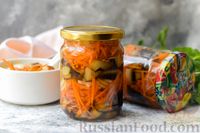 Фото приготовления рецепта: Салат из баклажанов, моркови и лука (на зиму) - шаг №17