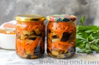 Фото приготовления рецепта: Салат из баклажанов, моркови и лука (на зиму) - шаг №16
