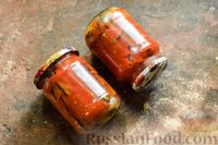Фото приготовления рецепта: Рулетики из баклажанов с морковью и болгарским перцем в томатном соусе (на зиму) - шаг №16