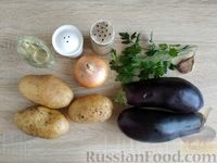 Фото приготовления рецепта: Картошка, жаренная с баклажанами - шаг №1