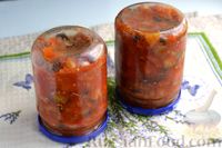 Фото приготовления рецепта: Закуска из баклажанов, с перцем, помидорами и морковью (на зиму) - шаг №14