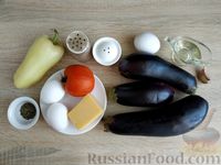 Фото приготовления рецепта: Запеканка из баклажанов с болгарским перцем, под томатно-яичной заливкой с сыром - шаг №1