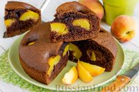 Фото приготовления рецепта: Шоколадный пирог с персиками - шаг №14