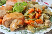 Фото приготовления рецепта: Куриные бёдрышки, запечённые с баклажанами и сладким перцем, в рукаве - шаг №14