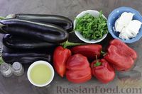 Фото приготовления рецепта: Рулет из баклажанов с болгарским перцем и фетой - шаг №1