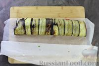 Фото приготовления рецепта: Рулет из баклажанов с болгарским перцем и фетой - шаг №14