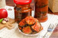 Фото приготовления рецепта: Баклажаны "Огонёк" в заливке с перцем и помидорами (на зиму) - шаг №21