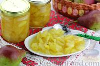 Фото к рецепту: Варенье из груш с лимоном (в сковороде)