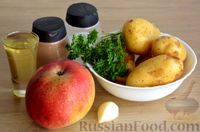 Фото приготовления рецепта: Жареная картошка с яблоками - шаг №1