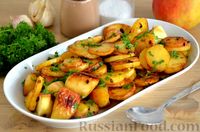 Фото приготовления рецепта: Жареная картошка с яблоками - шаг №9