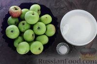Фото приготовления рецепта: Мармелад из яблок - шаг №1
