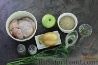 Фото приготовления рецепта: Куриные котлеты с яблоком и зеленью - шаг №1