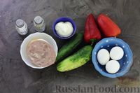 Фото приготовления рецепта: Салат с ветчиной, огурцами, болгарским перцем и яйцами - шаг №1