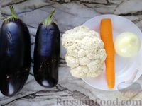 Фото приготовления рецепта: Баклажаны, запечённые с цветной капустой и сыром - шаг №1