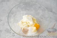 Фото приготовления рецепта: Творожные пирожки с карамелизированными яблоками (в духовке) - шаг №2