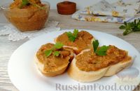 Фото приготовления рецепта: Икра из баклажанов с грибами и помидорами - шаг №13