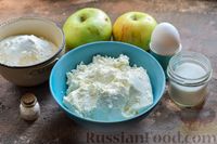 Фото приготовления рецепта: Сырники с яблоками (в духовке) - шаг №1