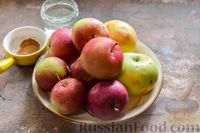 Фото приготовления рецепта: Яблочное пюре с корицей на зиму (без сахара) - шаг №1