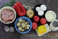 Фото приготовления рецепта: Слоёный салат с курицей, сладким перцем, помидорами и маринованными грибами - шаг №1