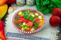 Фото к рецепту: Овощной суп cо сладким пepцeм и помидорами