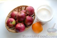 Фото приготовления рецепта: Варенье из яблок дольками, с апельсиновым соком - шаг №1