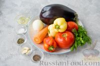 Фото приготовления рецепта: Баклажаны, тушенные с помидорами и сладким перцем - шаг №1