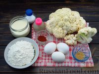 Фото приготовления рецепта: Запечённая цветная капуста в кляре - шаг №1