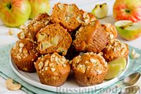 Фото к рецепту: Медовые кексы с яблоками и орехами