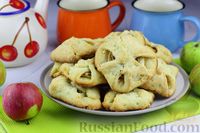 Фото к рецепту: Творожное печенье с яблоками, орехами и корицей