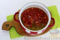 Фото приготовления рецепта: Грибной суп с баклажанами и сладким перцем (на курином бульоне) - шаг №7