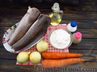 Фото приготовления рецепта: Запечённая рыба под луково-морковной "шубой" и сметаной - шаг №1