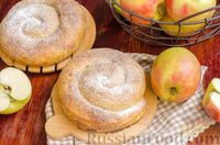 Фото приготовления рецепта: Вертута с яблоками, грецкими орехами и изюмом - шаг №17