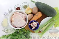 Фото приготовления рецепта: Куриный суп с цукини и сельдереем - шаг №1