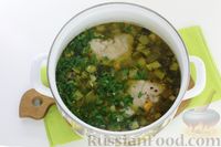 Фото приготовления рецепта: Куриный суп с цукини и сельдереем - шаг №12
