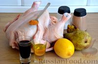 Фото приготовления рецепта: Курица с грушами (в духовке) - шаг №1