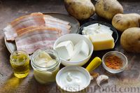 Фото приготовления рецепта: Картошка, фаршированная сыром, запечённая в беконе - шаг №1